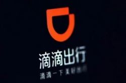 8分钟科普!池州公司企业电话大全_哔哩哔哩